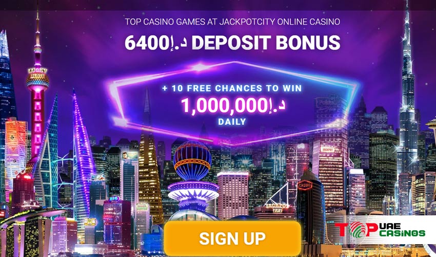 Bonus at Jackpot City Casino 
